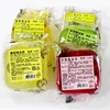 圖片 【披薩市】台灣製造『5款香氛精油皂』(110g/個), 超值10入組
