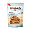 圖片 (免運)超人氣零食【圍爐大亨】酥脆小黃魚3包組(追劇下酒首選)