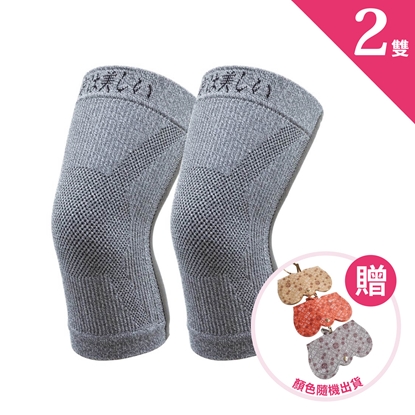 【京美】長效支撐X型舒緩護膝超值2入組-電