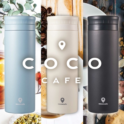 Coco Cafe真空雙層輕量保溫瓶500ML
