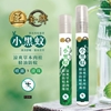 圖片 出遊必備【HAPPY HOUSE】香茅艾草噴霧(驅邪驅蚊)100ml X3+【正金牌】涼爽草本精油防蚊噴霧/滾珠(小黑蚊配方)X3-美