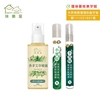 圖片 出遊必備【HAPPY HOUSE】香茅艾草噴霧(驅邪驅蚊)100ml X3+【正金牌】涼爽草本精油防蚊噴霧/滾珠(小黑蚊配方)X3-美