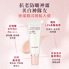 圖片 KACOKEN 日本美美姬 防曬 積極抗老防曬光采霜SPF50+ PA++++ 40g(2入)-美