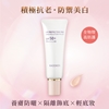 圖片 KACOKEN 日本美美姬 防曬 積極抗老防曬光采霜SPF50+ PA++++ 40g(1入)-美