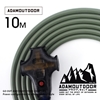 圖片 ADAMOUTDOOR｜戶外延長動力線 10M ｜ADPW-EC10M