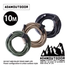 圖片 ADAMOUTDOOR｜戶外延長動力線 10M ｜ADPW-EC10M