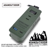 圖片 ADAMOUTDOOR｜1.1M ３座擴充PD/QC USB延長線 ｜ADPW-CE23QP211