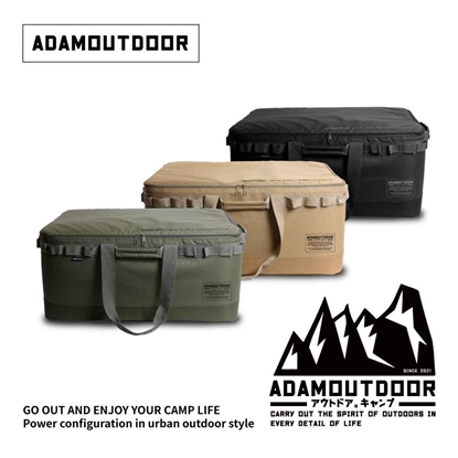 ADAMOUTDOOR｜大型戰術收納包｜ADBG-003CGL