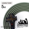 圖片 ADAMOUTDOOR｜戶外延長動力線 5M ｜ADPW-EC5M
