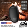 圖片 ADAMOUTDOOR｜USB充電式掌心暖爐/基本款(暖手寶 暖蛋) ADHW-SING520-美