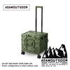 圖片 ADAMOUTDOOR｜旅行摺疊購物車 (ADCT-MFC50) 拖車 折疊車 手推車-