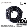 圖片 🚨2025新品🚨ADAMOUTDOOR ｜戶外延長3PIN 動力線 ADPW-EC3P15M