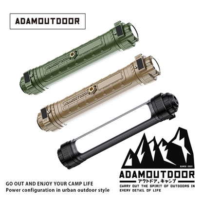 ADAMOUTDOOR｜🚨極限多功能照明燈｜ADCL-TBL200 露營燈 野營