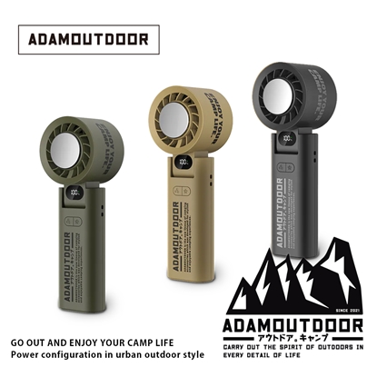 【現貨 】ADAMOUTDOOR｜隨身掛繩機能冰鎮風扇 ADFN-HTF500