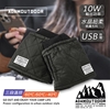 圖片 ADAMOUTDOOR｜USB急速加熱暖手套 (ADHB-USBGLV )加熱手套 USB供電 露營 發熱手套 電加熱手套