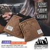 圖片 ADAMOUTDOOR｜USB急速加熱暖手套 (ADHB-USBGLV )加熱手套 USB供電 露營 發熱手套 電加熱手套