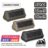 圖片 ADAMOUTDOOR｜戶外藍芽音箱/音響 ADSP-BT752 (露營、可攜式、IPX5防水、藍牙喇叭、戶外喇叭、TWS串聯)