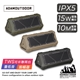 ADAMOUTDOOR｜戶外藍芽音箱/音響 ADSP-BT752 (露營、可攜式、IPX5防水、藍牙喇叭、戶外喇叭、TWS串聯)