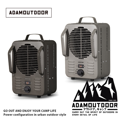 ADAMOUTDOOR｜鋼鐵風格 雙功率電暖器 ( ADEH-CLAS5010 ) 發熱絲 小暖爐 暖風機