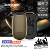 圖片 2025新款式 ADAMOUTDOOR｜USB充電式磁吸掌心暖爐組 (一對) (ADHW-DUAL500) 磁吸暖蛋/充電暖暖包