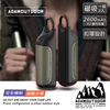 圖片 2025新品 ADAMOUTDOOR｜USB充電式磁吸雙入組暖手棒 ( ADHW-DUAL250STK )暖手寶 磁吸暖手寶 暖暖蛋