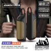 圖片 2025新品 ADAMOUTDOOR｜USB充電式磁吸雙入組暖手棒 ( ADHW-DUAL250STK )暖手寶 磁吸暖手寶 暖暖蛋