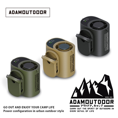 【預購】ADAMOUTDOOR ｜任意夾冰能扇-美