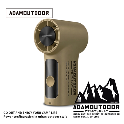 ADAMOUTDOOR｜迷你手持冰能扇