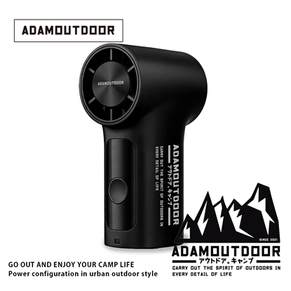 ADAMOUTDOOR｜迷你手持冰能扇