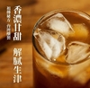 圖片 台灣素-手作烏梅汁820ml/瓶  (6瓶組)-美