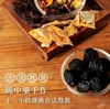 圖片 台灣素-手作烏梅汁820ml/瓶  (6瓶組)-美