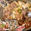 圖片 【爐憶】紅燒羊肉爐990g(2人份)-2盒組(下單贈紐西蘭小羔羊梅花肉片1盒)