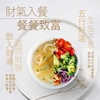 圖片 【雨揚珍品】十二生肖合順圓滿碗-豬 (十二生肖/五行相生/三合貴人/六合貴人/補足財富)