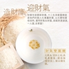 圖片 【雨揚珍品】十二生肖合順圓滿碗-羊 (十二生肖/五行相生/三合貴人/六合貴人/補足財富)