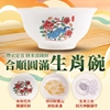 圖片 【雨揚珍品】十二生肖合順圓滿碗-兔 (十二生肖/五行相生/三合貴人/六合貴人/補足財富)