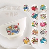 圖片 【雨揚珍品】十二生肖合順圓滿碗 任選2入優惠組-美