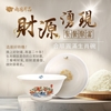 圖片 【雨揚珍品】十二生肖合順圓滿碗 任選2入優惠組-美
