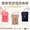 圖片 【雨揚珍品】聚富貔貅小側包(粉/杏/黑，三款擇一)