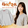 圖片 【雨揚珍品】福祿長袖平安衣《淺霧中性灰》(保平安/加持/金剛杵/吉祥如意結/葫蘆/五行) (S~2XL任選共5個尺寸)
