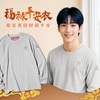 圖片 【雨揚珍品】福祿長袖平安衣《淺霧中性灰》(保平安/加持/金剛杵/吉祥如意結/葫蘆/五行) (S~2XL任選共5個尺寸)
