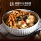 林聰明經典沙鍋菜1000g*3-美(低溫宅配免運)