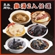 【良品開飯】療癒暖心雞湯系列 任選2入優惠組-美