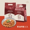 圖片 【超值2入組合優惠】 古早味紅蔥油拌麵 (4入/袋)*2