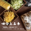 圖片 【吻仔魚水餃超值包】李大娘 七號店鋪手工水餃-吻仔魚高麗菜/吻仔魚玉米超值5套組(24入/2盒/組)
