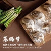 圖片 【回購No.1】李大娘 七號店鋪手工水餃-蔥爆牛肉/泡菜牛肉/高麗菜牛肉超值6套組 (24入/2盒/組)