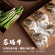 【回購No.1】李大娘 七號店鋪手工水餃-蔥爆牛肉/泡菜牛肉/高麗菜牛肉超值6套組 (24入/2盒/組)