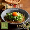 圖片 【自在食刻】蒟蒻麵全包套組+黑松露牛肉竹炭麵一次入手！