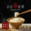 圖片 【自在食刻】輕食新選擇｜低卡蒟蒻調和飯飯雙口味組｜三袋組（每袋6入，共18入）