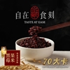 圖片 【自在食刻】輕食新選擇｜低卡蒟蒻調和飯飯雙口味組｜三袋組（每袋6入，共18入）