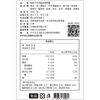 圖片 【福蓁堂】雪梨枇杷潤喉露 超級紅人榜指定推薦潤喉飲品-美